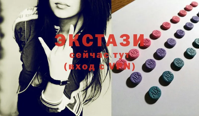 закладки  Богучар  ЭКСТАЗИ 280 MDMA 