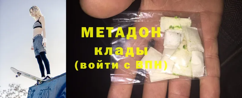 закладки  Богучар  МЕТАДОН methadone 